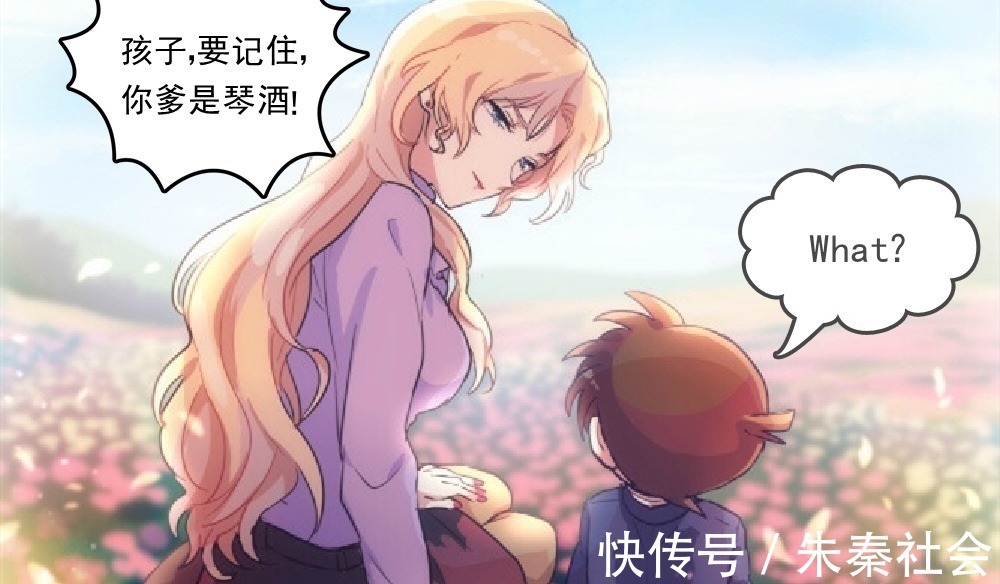 库拉索|名柯中让人恨不起来的反派,柯南喜欢的只有一个,却总是令他难堪