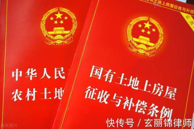 赔偿|最高法:征收过程中,无证房屋的赔偿参考标准