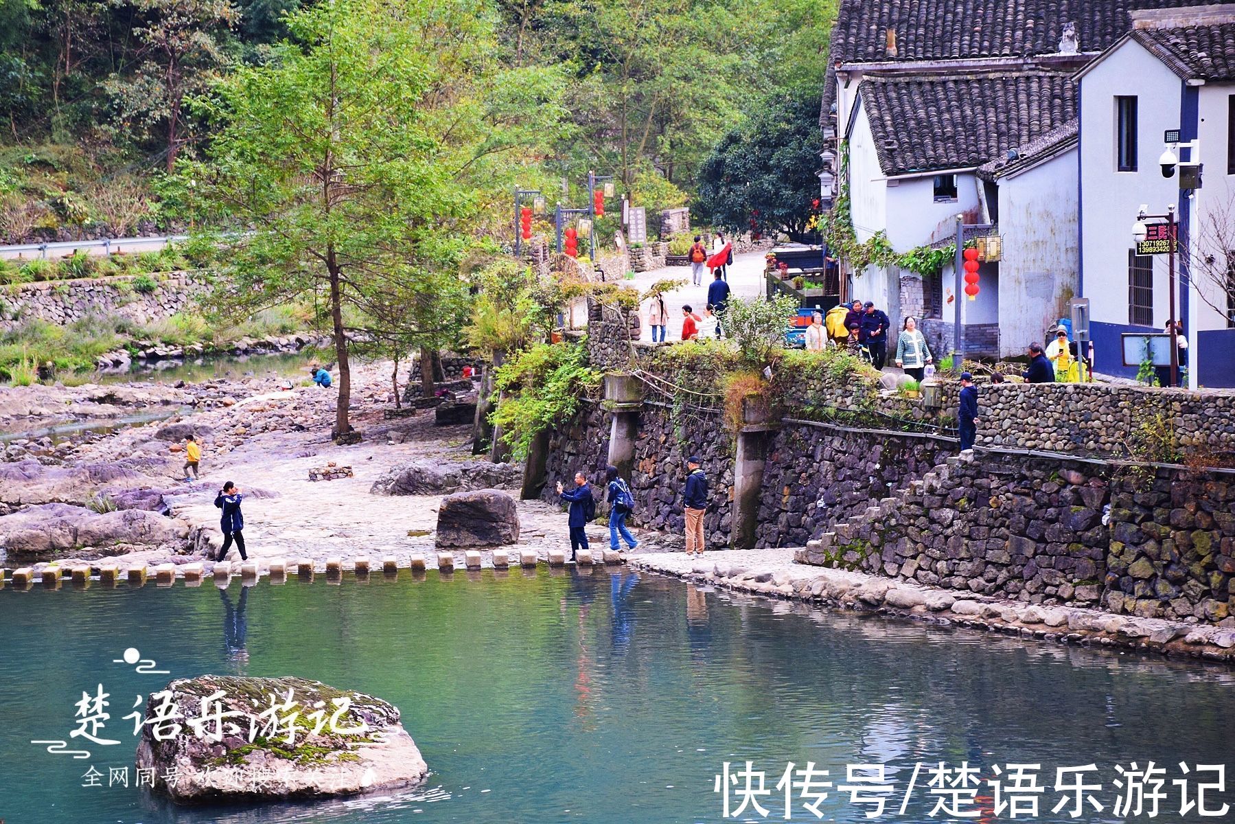 浙江|浙江四明山间的古村落，风景奇绝却免费，来过的游人都说太美了