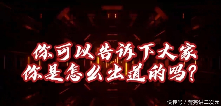 《创造营》收官后反而更精彩?