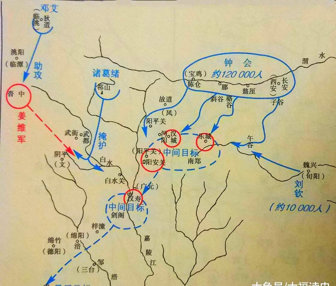 陇山山口|诸葛亮伐魏经常走祁山道, 为什么钟会攻蜀走的却是子午谷?