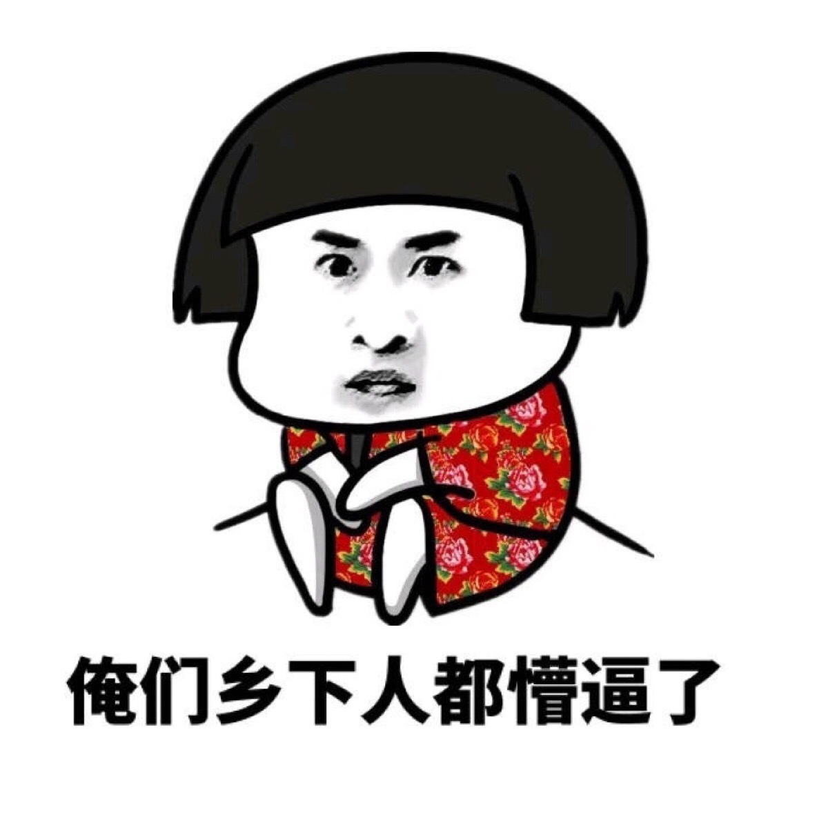 |笑话春节过后老婆问儿子,你是喜欢去奶奶家,还是去姥姥家