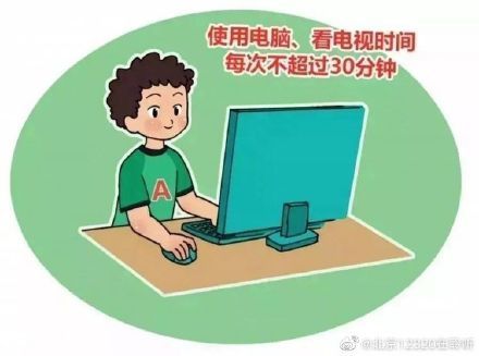 电子产品|预防近视 如何选择电子产品有说法