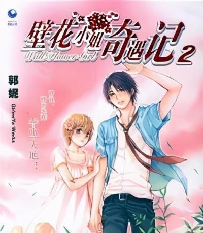 文艺复兴|文艺复兴,你读过多少部爱情小说?