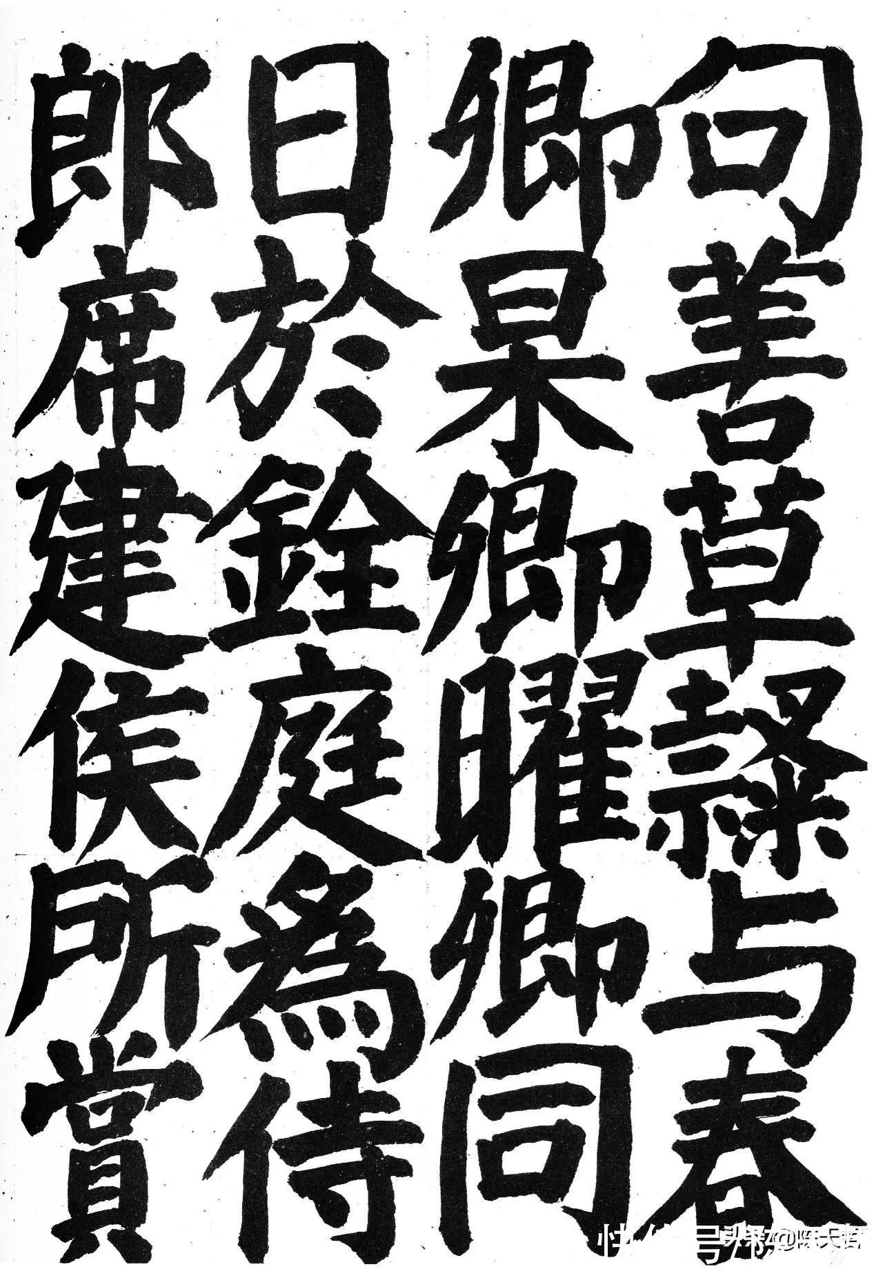 书法@我不服日本书法整体实力,但我服井上有一对颜真卿楷书的深度思考