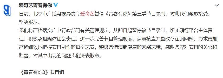 余景天父母事件牵连青你3录制被叫停，余景天宣布退赛原因令人迷惑