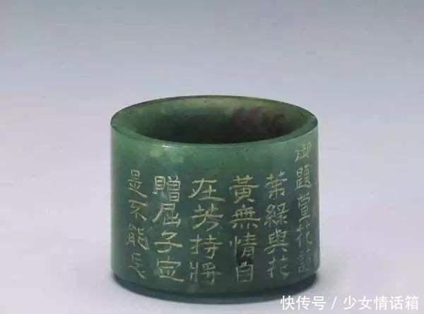 他手戴乾隆扳指,专家让其上交,他却说了9个字让专家无言以对