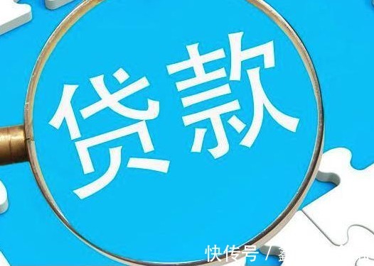 借款人|装修贷款怎么贷哪个银行比较实惠