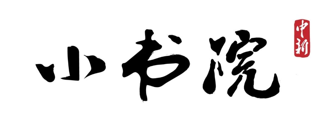 王建国是谐音梗之王？古人不服……