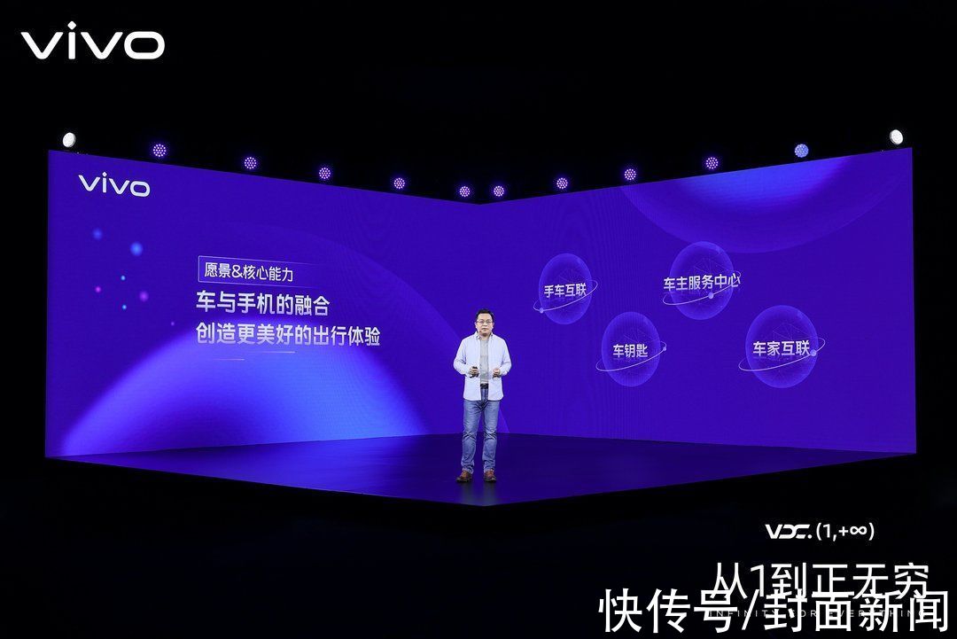 施玉坚|vivo高级副总裁施玉坚：从1到正无穷，vivo要打造无限可能的多元未来