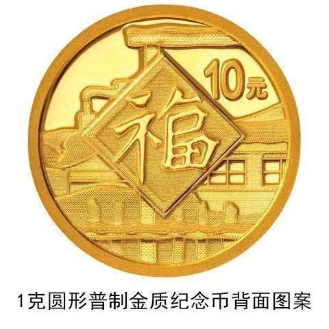 2021年贺岁金银纪念币来啦！分别是10元、3元！来看↘