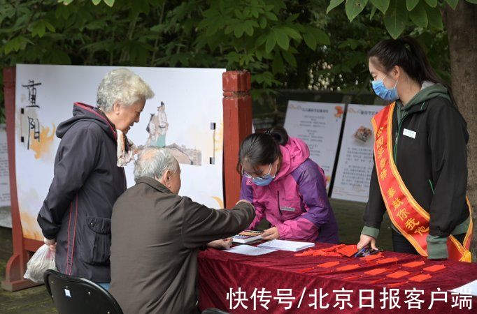 公园#免费赠面、民俗互动、健康咨询，老人逛公园过重阳
