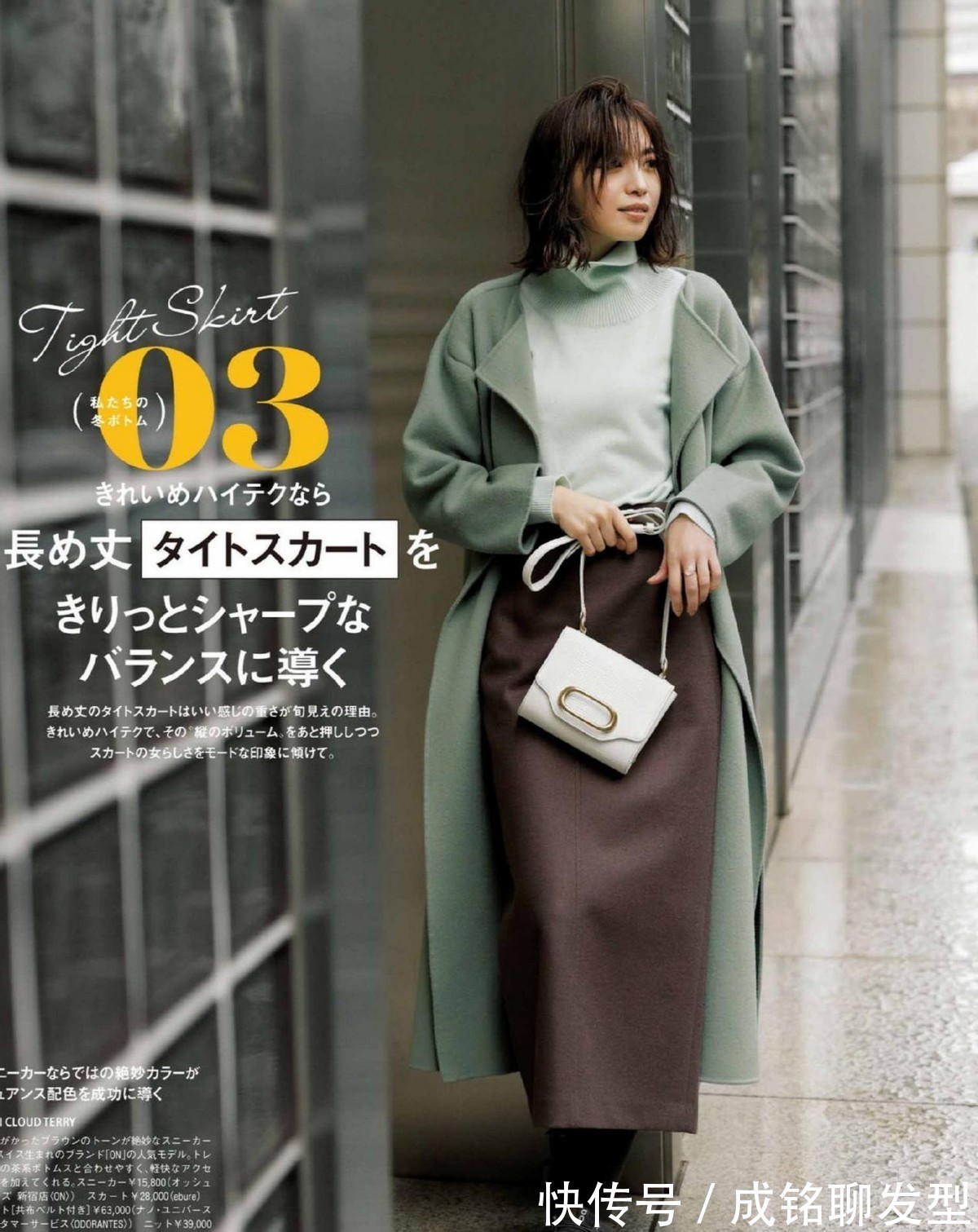 肩部|四十多岁的女人穿大衣,记住“三穿三不穿”,时尚潇洒又显身材