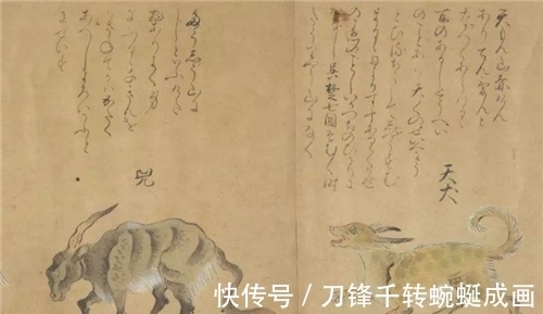 相柳#纪晓岚坚持销毁的山海经,到底隐藏什么秘密,专家:将改变国运