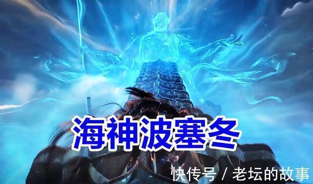 外面的世界|斗罗大陆唐三进化修罗领域,波塞西触景伤情,想起昊天宗的故人