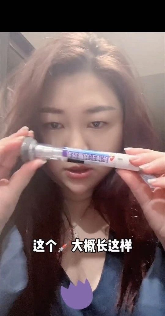 降糖药|糖友福音!新型降糖药已进入医保,一周只需打一针,血糖稳稳的