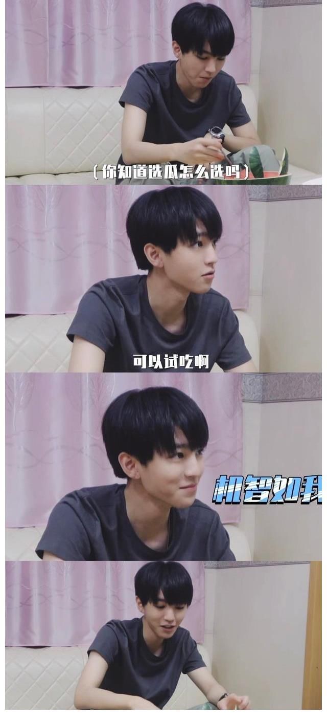 vlog|王俊凱吃西瓜vlog