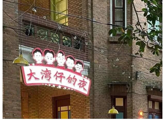 裴文|大湾区五人组新综开录!网友晒哥哥手写试营业邀请函、排练照