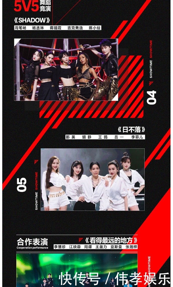 《浪姐》五公结束,网友却对成团名单不感兴趣,最大赢家是她们