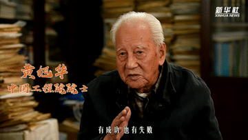 今天，C位属于你们 新华全媒+  齐泓鑫