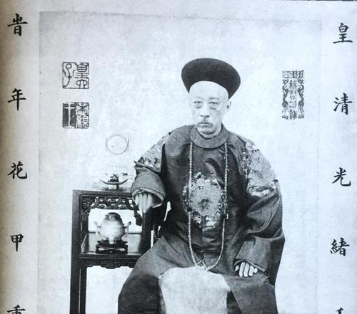 爱新觉罗|老照片爱新觉罗家族的王爷、格格们！