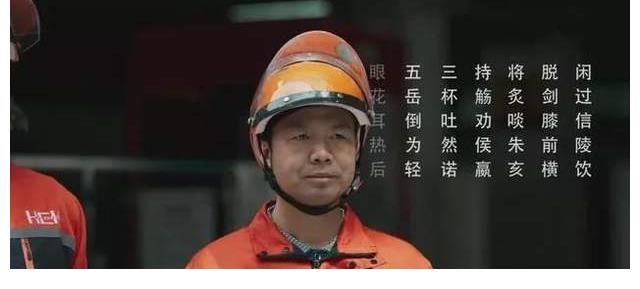 击败|3年前，在诗词大会击败北大硕士的外卖小哥雷海为，如今怎样了？