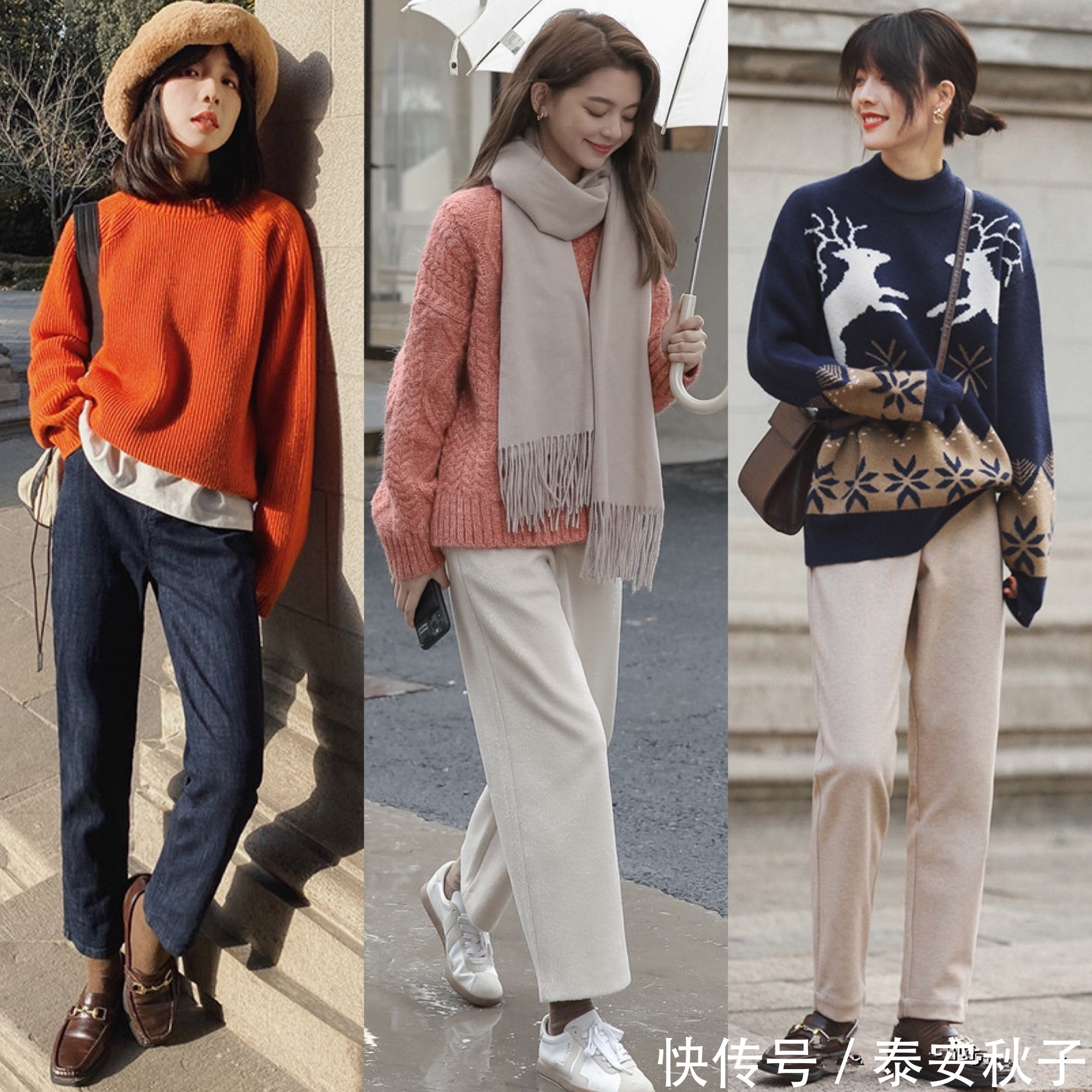 羽绒服|周末出街穿上“大衣+半身裙/裤”:赢得利落、又漂亮!