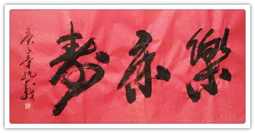 毕纯义$毕纯义|金虎纳福——2022元旦迎春书画展