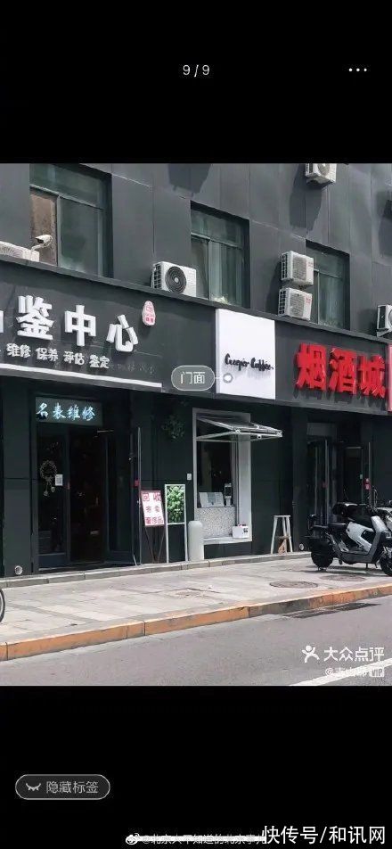 ipo|网友心态崩了：“我再也不相信小红书了！”月活超1亿人的”国民种草机“又翻车