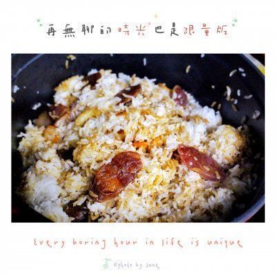  虾米瑶柱|迷倒全家的冬日必吃—腊味煲仔饭，真心好吃