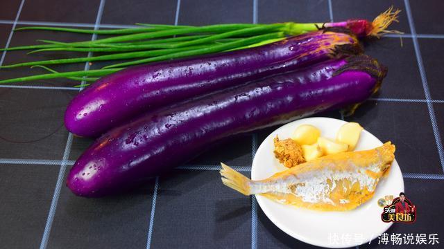 备用|鱼香茄子最好吃的家庭做法,简单美味又下饭,看看你喜欢吃不