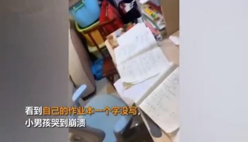 小学生写完作业却发现写在同学本上瞬间崩溃，网友：这也太惨了吧