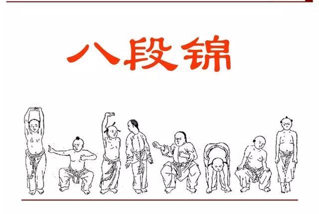 八段锦呼吸的形式与方法