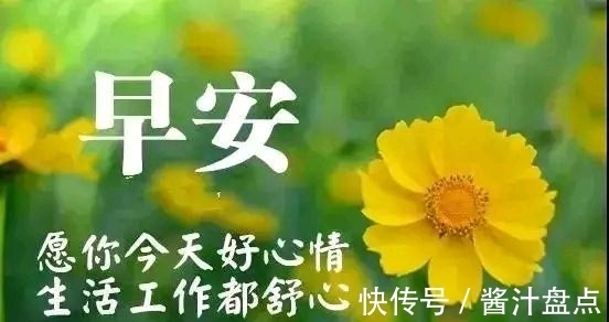 早安|人之相交,交于情;人之相信,信于诚