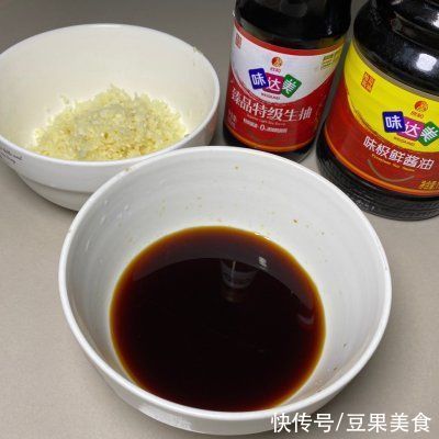 味达|这道蒜泥秋葵，怎么做都好吃