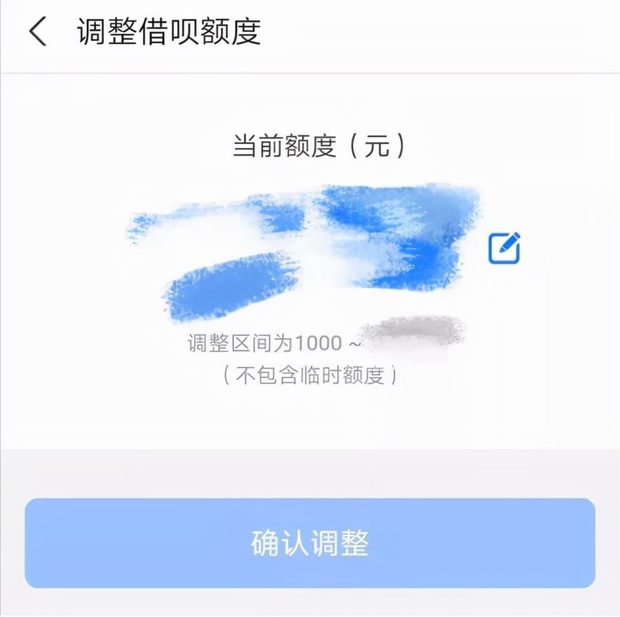 征信|支付宝“借呗”变为“信用贷”，你最关心的征信问题有答案了