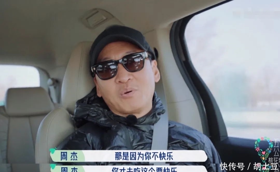 經營類|這檔經營類真人秀撲了并不冤，明星整天自娛自樂，經營太糊弄