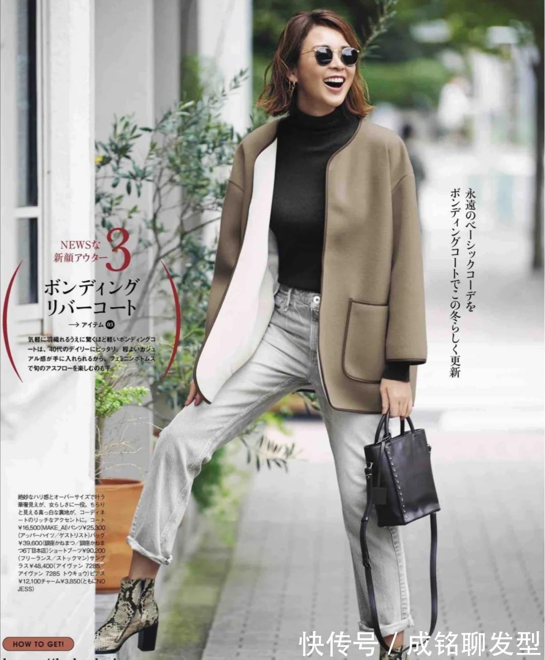 气质|为什么建议40+的女人多穿大衣?答案都在这里,穿对了气质真好