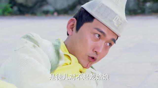 此人|王重阳深知此人不死,全真教必亡,周伯通却不理会,结果句句应验