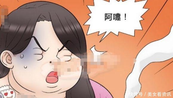 生存能力|恶搞漫画丑女流落到无人岛，胖子生存能力出人意料！