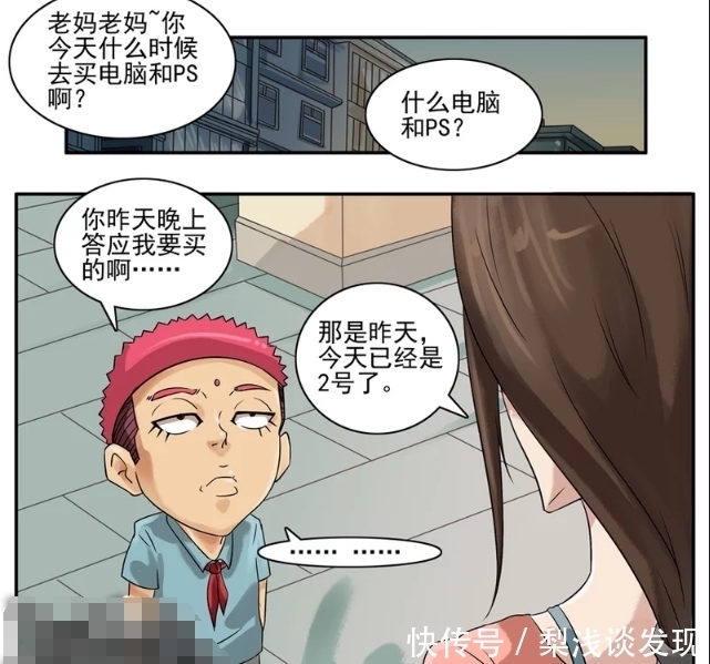 小苏拉|搞笑漫画：那些年妈妈说过的谎话，苏拉：我信你个鬼哦！