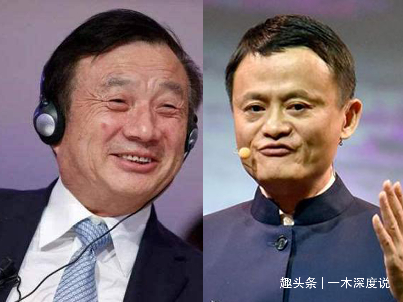 高管|马云机场遇任正非，阿里员工做了一件事，马云以后别跟我打招呼
