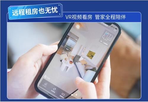 租金|针对租房的6个难题，自如海燕计划发布了毕业生安心租房六大保障