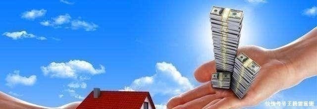 资格|买房首付之后是否几个月之后再办理贷款注意什么