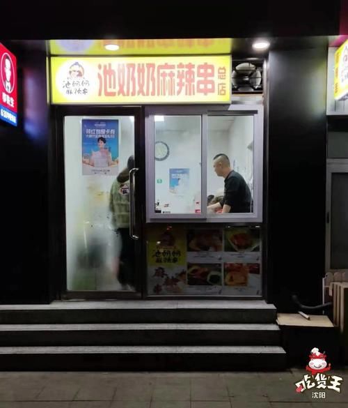  这几家小店堪称吃货的美食圣地，一到饭点就爆满！