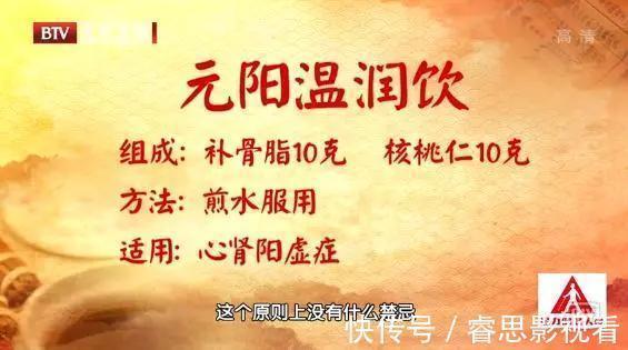 阳气不足|心对舌,肝对目,脾对口,肺对鼻,肾对耳,啥最养五脏?全告诉你