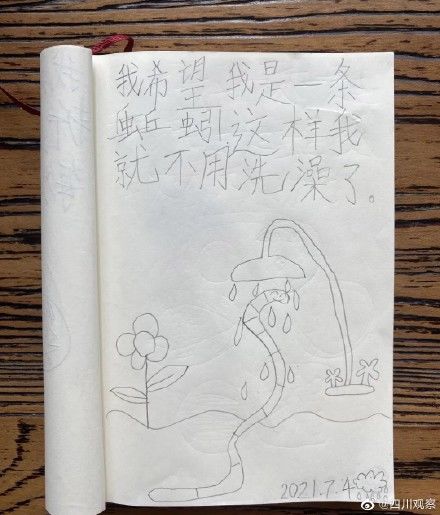 小女孩$可可爱爱！小女孩的日记本太治愈了