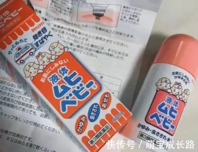 止痒|育儿必备,安全还便宜!蚊虫叮咬、痱子、红屁屁...通通都能搞定
