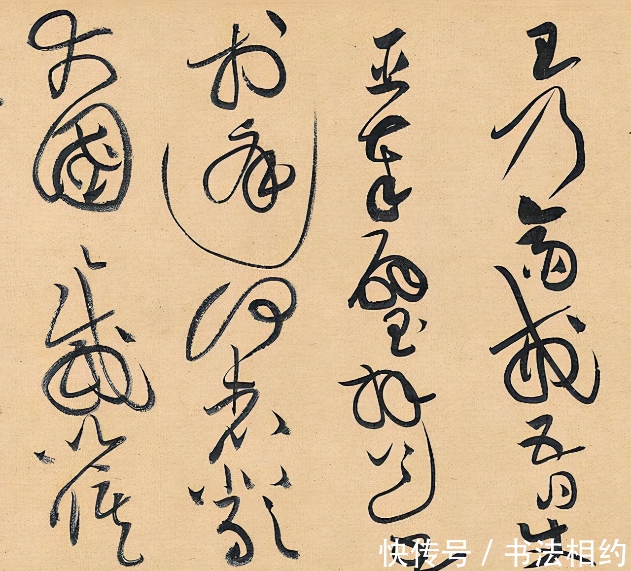 草书@他凭借这草书直接封“神”!草圣黄庭坚的草书霸气侧漏,绵延千里