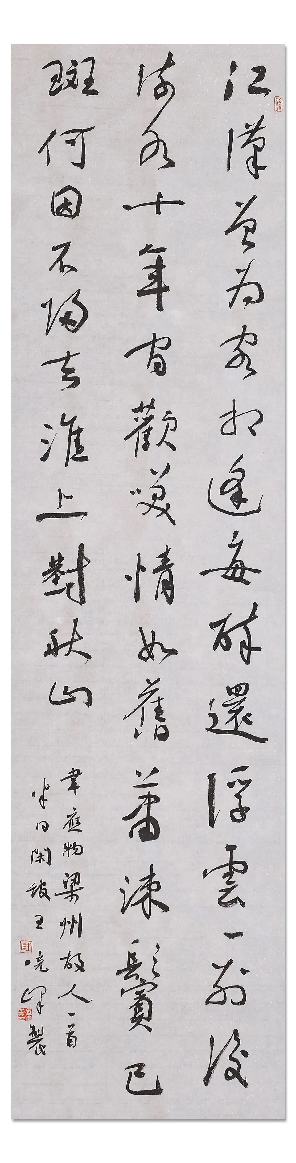 书法篆刻!「????王晓峰」|水墨一品-中国当代书画名家精品展